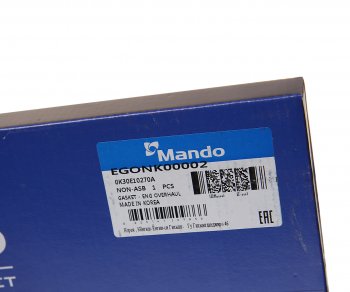 5 449 р. Прокладка двигателя KIA Rio (00-) (1.5) комплект (AF) MANDO MANDO egonk00002 MANDO egonk00002  с доставкой в г. Пермь. Увеличить фотографию 8