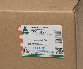 1 599 р. Фильтр воздушный HITACHI (дв.ISUZU 4BG1T) комплект EKOFIL EKOFIL eko-01.304  с доставкой в г. Пермь. Увеличить фотографию 4