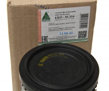669 р. Фильтр воздушный МТЗ (дв.LOMBARDINI) внешний EKOFIL EKOFIL eko-01.314  с доставкой в г. Пермь. Увеличить фотографию 2