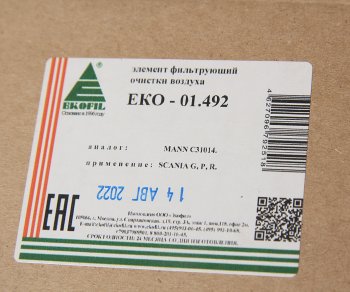 4 289 р. Фильтр воздушный SCANIA 4,114,124,P,G,R,T series (08-) EKOFIL EKOFIL eko-01.492  с доставкой в г. Пермь. Увеличить фотографию 3