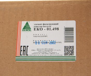 5 649 р. Фильтр воздушный VOLVO FH 7FM,9FMX,10FM,12FM EKOFIL EKOFIL eko-01.498  с доставкой в г. Пермь. Увеличить фотографию 3