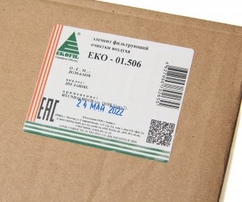 2 369 р. Фильтр воздушный HYUNDAI HD120 дв.D6BR (JA-H103) EKOFIL EKOFIL eko-01.506  с доставкой в г. Пермь. Увеличить фотографию 3