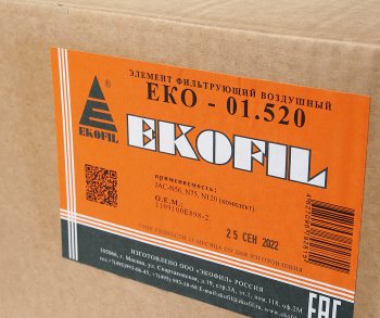 2 259 р. Фильтр воздушный JAC-N56,N75,N120 комплект EKOFIL EKOFIL eko-01.520  с доставкой в г. Пермь. Увеличить фотографию 4