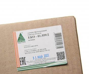 1 199 р. Фильтр воздушный ISUZU CASE HYUNDAI внутренний EKOFIL EKOFIL eko-01.5592 EKOFIL eko-01.5592  с доставкой в г. Пермь. Увеличить фотографию 3