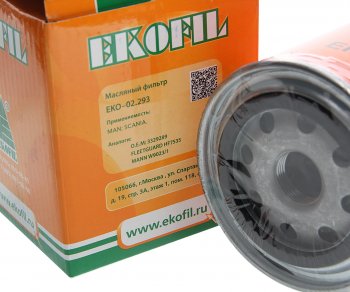429 р. Фильтр масляный КПП и РЗМ SCANIA 3,4 series EKOFIL EKOFIL eko-02.293  с доставкой в г. Пермь. Увеличить фотографию 2