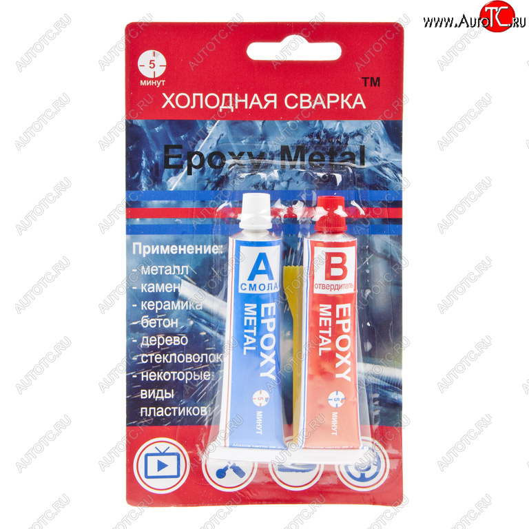 252 р. Клей эпоксидный двухкомпонентный черный 57г Epoxy Metal АСТАТ НПК АСТАТ em-57  с доставкой в г. Пермь