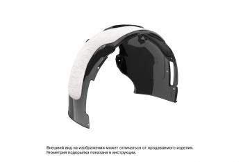 6 399 р. Подкрылок с шумоизоляцией для KAIYI X3 Pro 2022-н.в. передний левый (Каию Икс 3 Про) Внедорожник 5 дв. FWD - TOTEM.S TOTEM totem.s.a67653.11  с доставкой в г. Пермь. Увеличить фотографию 1