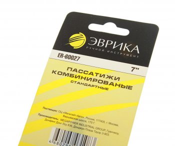 379 р. Пассатижи 178мм комбинированные стандартные ЭВРИКА ЭВРИКА er-60027  с доставкой в г. Пермь. Увеличить фотографию 2