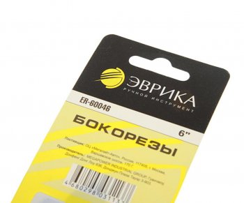 299 р. Кусачки боковые 153мм ЭВРИКА ЭВРИКА er-60046  с доставкой в г. Пермь. Увеличить фотографию 2