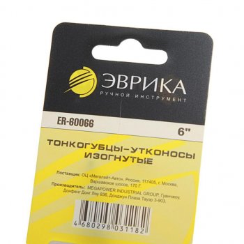 282 р. Тонкогубцы 153мм изогнутые ЭВРИКА ЭВРИКА er-60066  с доставкой в г. Пермь. Увеличить фотографию 2
