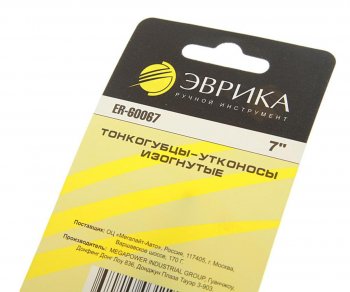 299 р. Тонкогубцы 178мм изогнутые ЭВРИКА ЭВРИКА er-60067  с доставкой в г. Пермь. Увеличить фотографию 2