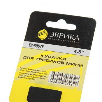 207 р. Кусачки торцевые 115мм мини для тросиков ЭВРИКА ЭВРИКА er-6057e  с доставкой в г. Пермь. Увеличить фотографию 2