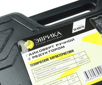 3 499 р. Гайковерт механический (УКМ) (без головок, L=270мм 1х68 6200Нм) с редуктором ЭВРИКА ЭВРИКА er-83270  с доставкой в г. Пермь. Увеличить фотографию 4