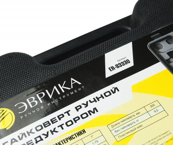 4 849 р. Гайковерт механический (УКМ) (головка S=3233 L=300мм 1х78 7500Нм) с редуктором ЭВРИКА ЭВРИКА er-83330  с доставкой в г. Пермь. Увеличить фотографию 4
