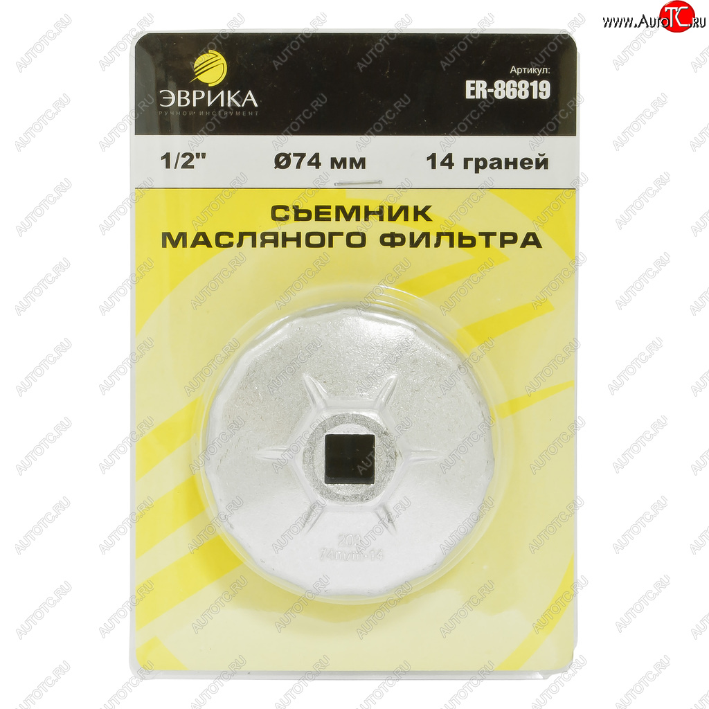 329 р. Съемник фильтров масляных 12 74мм 14-ти гранный чашка ЭВРИКА ЭВРИКА er-86819  с доставкой в г. Пермь