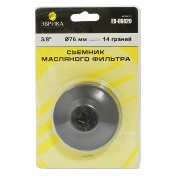 399 р. Съемник фильтров масляных 38 76мм 14-ти гранный чашка ЭВРИКА ЭВРИКА er-86820  с доставкой в г. Пермь. Увеличить фотографию 1