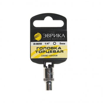 31 р. Головка торцевая 14 05мм с держателем ЭВРИКА ЭВРИКА er-90203h  с доставкой в г. Пермь. Увеличить фотографию 1