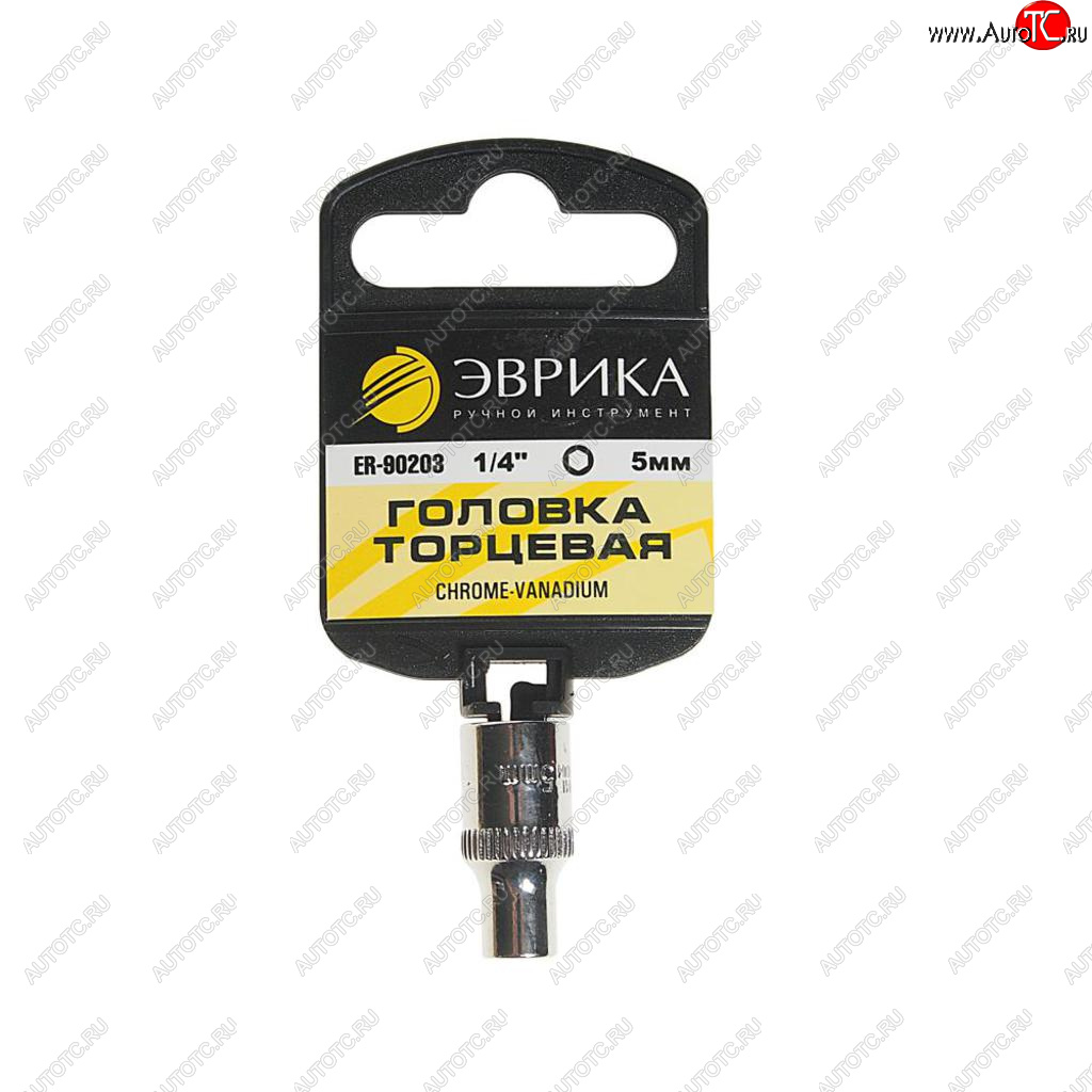 31 р. Головка торцевая 14 05мм с держателем ЭВРИКА ЭВРИКА er-90203h  с доставкой в г. Пермь