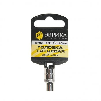 35 р. Головка торцевая 14 5.5мм с держателем ЭВРИКА ЭВРИКА er-90204h  с доставкой в г. Пермь. Увеличить фотографию 1