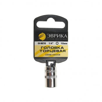 32 р. Головка торцевая 1/4 10мм с держателем ЭВРИКА ЭВРИКА er-90210h ЭВРИКА er-90210h  с доставкой в г. Пермь. Увеличить фотографию 1