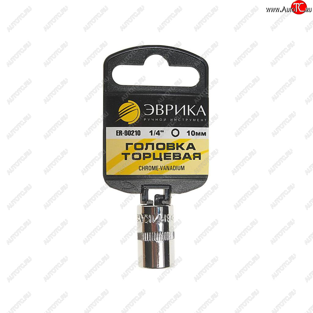 32 р. Головка торцевая 1/4 10мм с держателем ЭВРИКА ЭВРИКА er-90210h ЭВРИКА er-90210h  с доставкой в г. Пермь