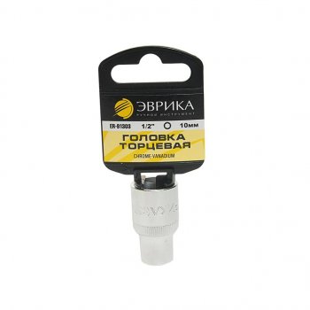 Головка торцевая 12 10мм с держателем ЭВРИКА ЭВРИКА er-91303h