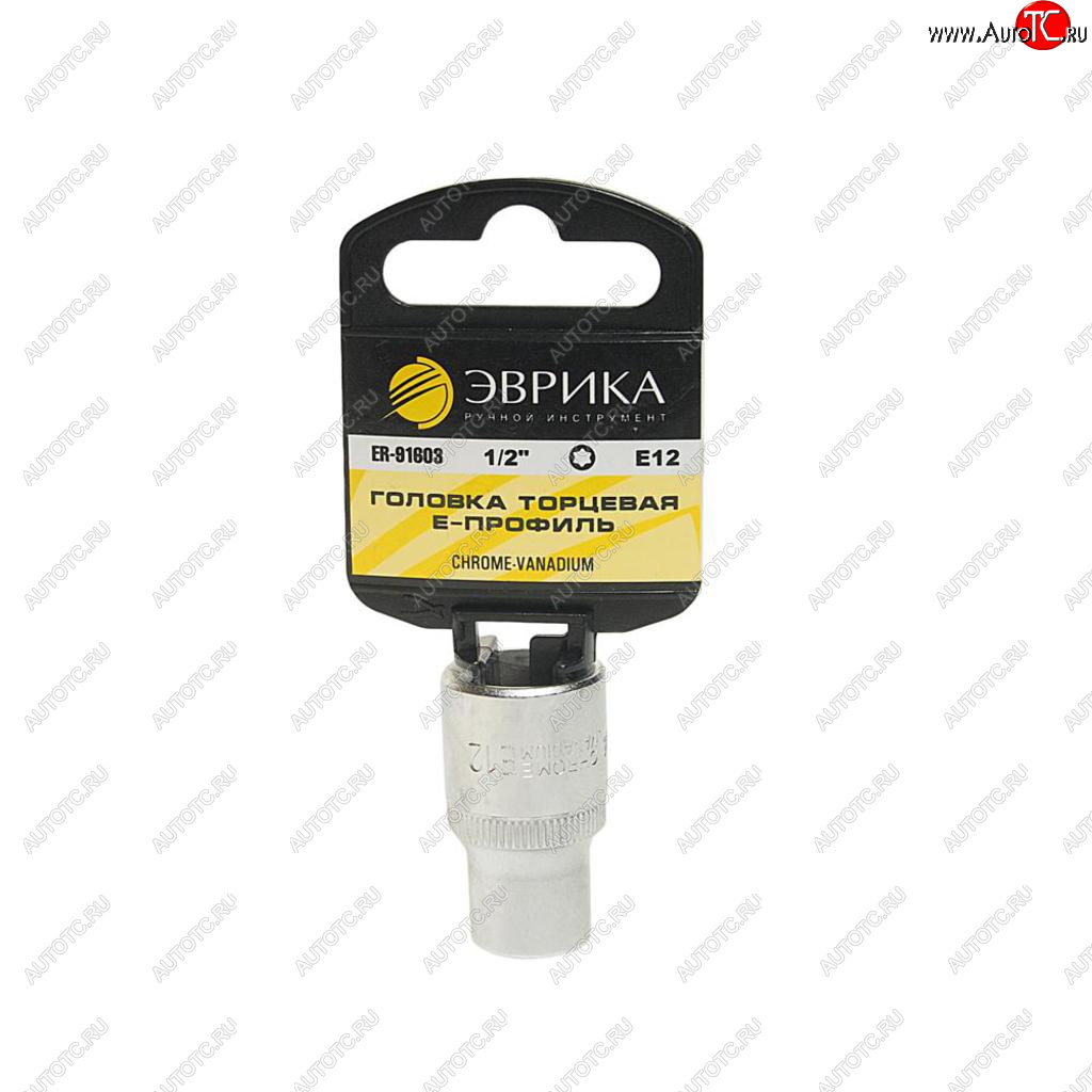 73 р. Головка торцевая 1/2 TORX E12 с держателем ЭВРИКА ЭВРИКА er-91603h ЭВРИКА er-91603h  с доставкой в г. Пермь