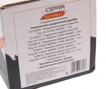 4 699 р. Ремкомплект УАЗ-3163 РК DYMOS (подшипники,сальники) ESPRA ESPRA es749031  с доставкой в г. Пермь. Увеличить фотографию 5