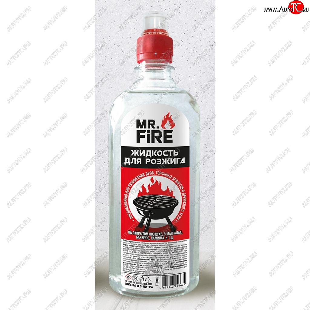 275 р. Жидкость для розжига 1л спорт-лок MR.FIRE ТИТАН-СМ et-1001  с доставкой в г. Пермь