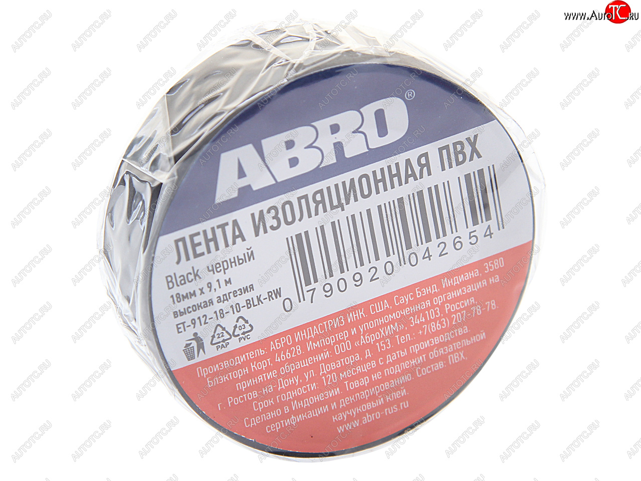 52 р. Изолента ПВХ черная 18ммх9.1м ABRO ABRO et-912-18-10-blk-rw  с доставкой в г. Пермь