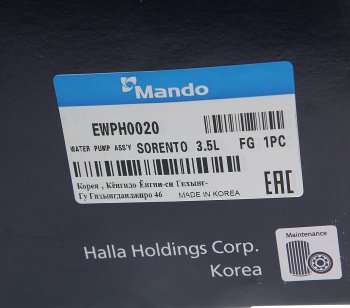 9 399 р. Насос водяной HYUNDAI Terracan (01-) (3.5) KIA Sorento (02-) (3.5) MANDO MANDO ewph0020 MANDO ewph0020  с доставкой в г. Пермь. Увеличить фотографию 7