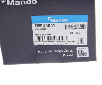 2 599 р. Насос водяной MITSUBISHI Colt,Lancer MANDO MANDO ewpu0001 MANDO ewpu0001  с доставкой в г. Пермь. Увеличить фотографию 5