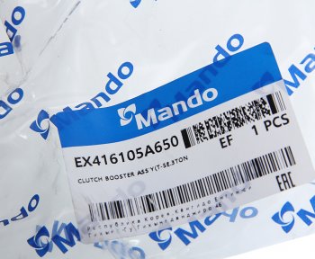 4 849 р. Усилитель вакуумный HYUNDAI County дв.D4AL,D4DB сцепления MANDO MANDO ex416105a650  с доставкой в г. Пермь. Увеличить фотографию 3