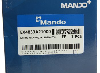 4 299 р. Колодки тормозные SSANGYONG Kyron (05-),Rexton (06-) (multi-link) стояночного тормоза (4шт.) MANDO MANDO ex4833a21000 MANDO ex4833a21000  с доставкой в г. Пермь. Увеличить фотографию 4