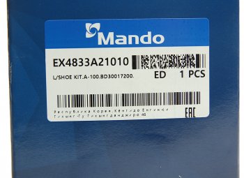1 179 р. Колодки тормозные SSANGYONG Kyron (06-),Rexton (06-) (EPB) (multi-link) стоян..тормоза (4шт.) MANDO MANDO ex4833a21010  с доставкой в г. Пермь. Увеличить фотографию 4