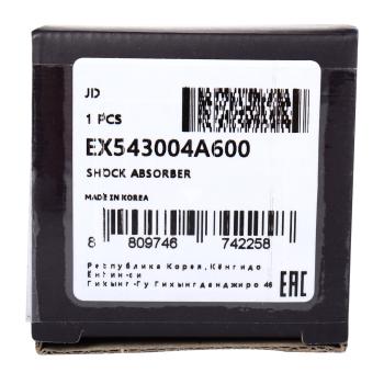 4 099 р. Амортизатор HYUNDAI Starex H-1 (05-) (2WD) передний левый/правый газовый MANDO MANDO ex543004a600 MANDO ex543004a600  с доставкой в г. Пермь. Увеличить фотографию 3