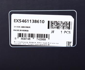 6 749 р. Амортизатор HYUNDAI Sonata EF (01-) передний левый/правый газовый MANDO MANDO ex5461138610 MANDO ex5461138610  с доставкой в г. Пермь. Увеличить фотографию 3