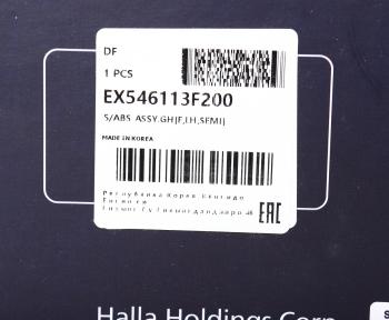 27 999 р. Амортизатор KIA Opirus (03-) передний левый газовый MANDO MANDO ex546113f200  с доставкой в г. Пермь. Увеличить фотографию 5