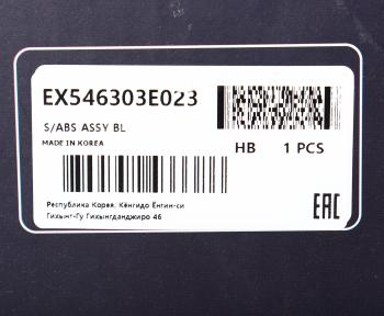 3 699 р. Амортизатор KIA Sorento (02-) передний левый газовый MANDO MANDO ex546303e023  с доставкой в г. Пермь. Увеличить фотографию 4