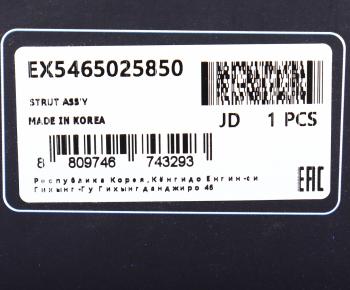 6 299 р. Амортизатор HYUNDAI Accent (ТАГАЗ) передний левый газовый MANDO MANDO ex5465025850  с доставкой в г. Пермь. Увеличить фотографию 4