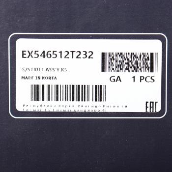 4 849 р. Амортизатор KIA Optima (10-) передний левый газовый MANDO MANDO ex546512t232  с доставкой в г. Пермь. Увеличить фотографию 4