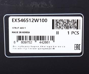 7 199 р. Амортизатор HYUNDAI Santa Fe (12-) передний левый газовый MANDO MANDO ex546512w100  с доставкой в г. Пермь. Увеличить фотографию 4