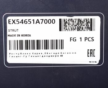 4 749 р. Амортизатор KIA Cerato (13-) передний левый газовый MANDO MANDO ex54651a7000  с доставкой в г. Пермь. Увеличить фотографию 4