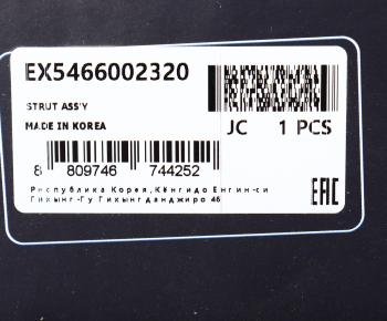 4 299 р. Амортизатор HYUNDAI Atos (98-) передний правый масляный MANDO MANDO ex5466002320 MANDO ex5466002320  с доставкой в г. Пермь. Увеличить фотографию 4