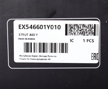 4 099 р. Амортизатор KIA Picanto (11-) передний правый газовый MANDO MANDO ex546601y010  с доставкой в г. Пермь. Увеличить фотографию 4