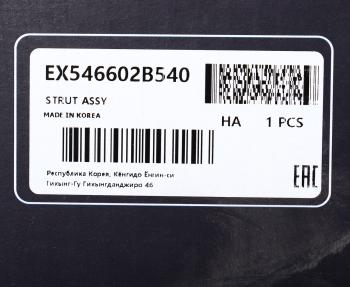 5 399 р. Амортизатор HYUNDAI Santa Fe (09-) передний правый газовый MANDO MANDO ex546602b540  с доставкой в г. Пермь. Увеличить фотографию 4