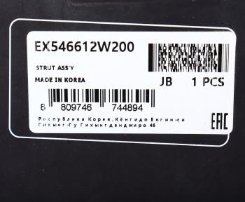 10 249 р. Амортизатор HYUNDAI Santa Fe (12-) передний правый газовый MANDO MANDO ex546612w200  с доставкой в г. Пермь. Увеличить фотографию 4
