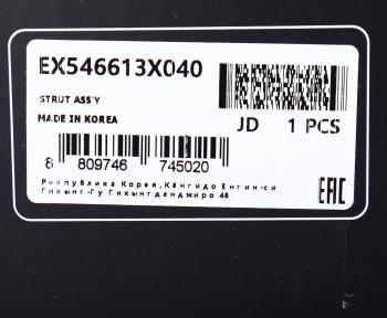 5 999 р. Амортизатор HYUNDAI Elantra (12-) передний правый газовый MANDO MANDO ex546613x040 MANDO ex546613x040  с доставкой в г. Пермь. Увеличить фотографию 4