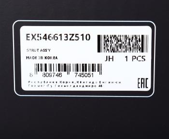 9 199 р. Амортизатор HYUNDAI i40 (11-) передний правый газовый MANDO MANDO ex546613z510  с доставкой в г. Пермь. Увеличить фотографию 4