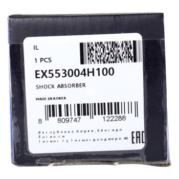 6 599 р. Амортизатор HYUNDAI Starex H-1 (08-) задний левыйправый газовый MANDO MANDO ex553004h100  с доставкой в г. Пермь. Увеличить фотографию 3